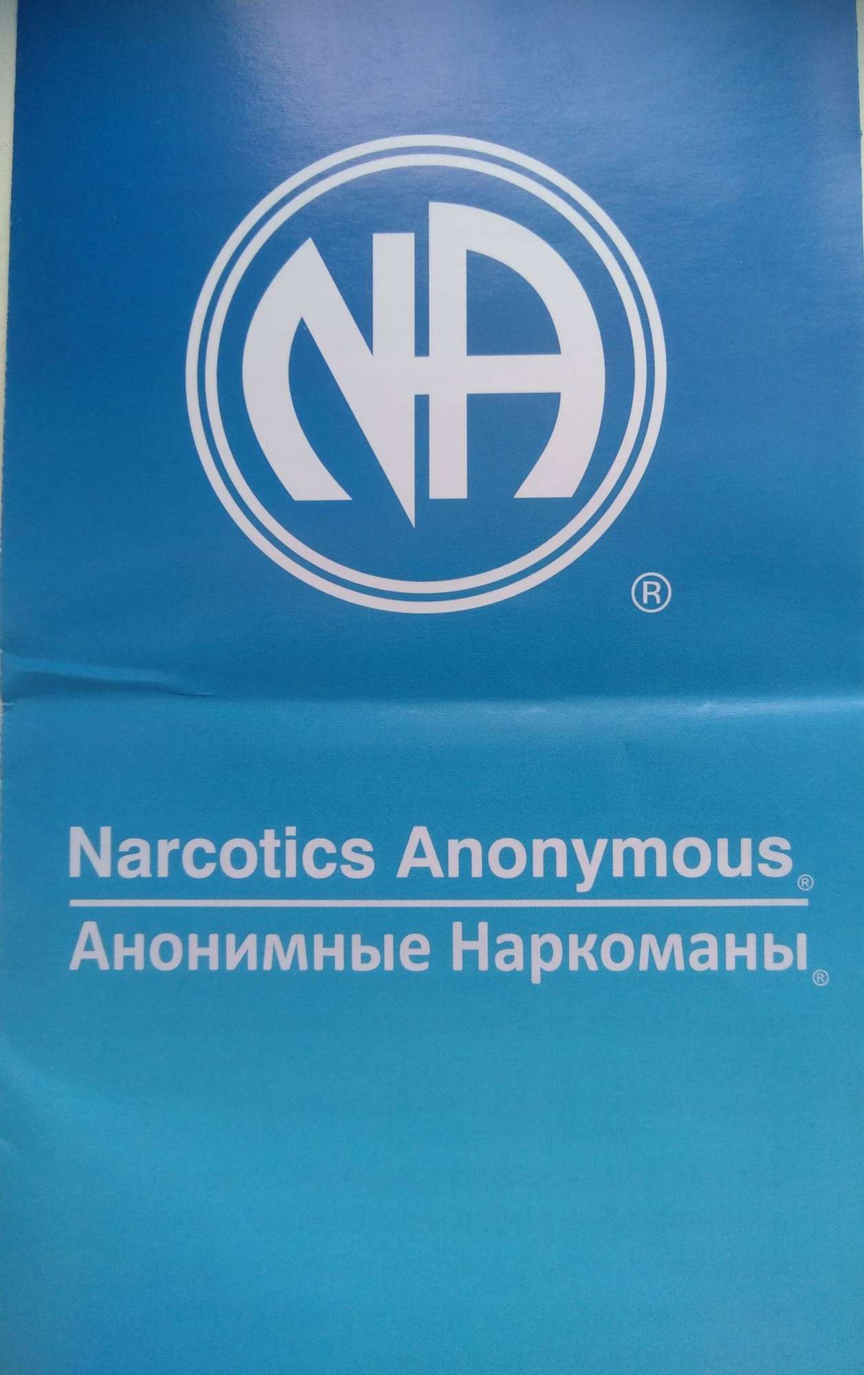 2018 08 22 12 44 51 narko bogat2018 1