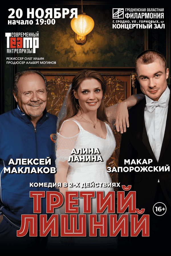 teatr1